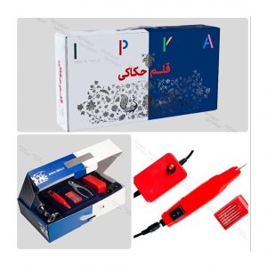 قلم حكاكی ایپکا کد GC 1010