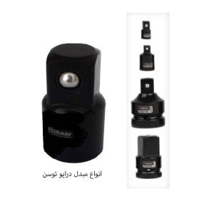 مبدل درایو فشار قوی توسن