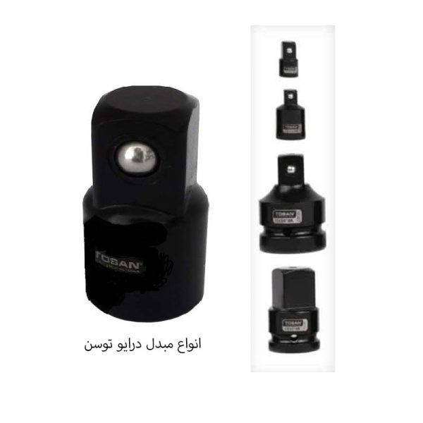 مبدل درایو فشار قوی توسن
