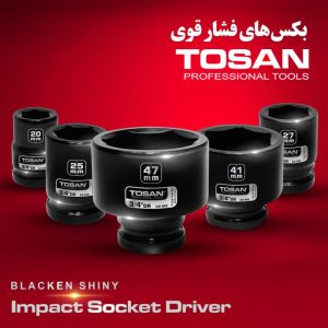 بکس سایز 25 فشار قوی درایو 3/4 توسن مدل T13474S