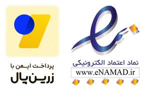 نمادهای سایت